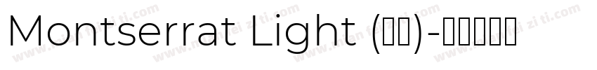 Montserrat Light (正文)字体转换